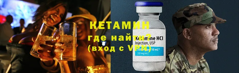 кракен вход  Пыталово  Кетамин ketamine 